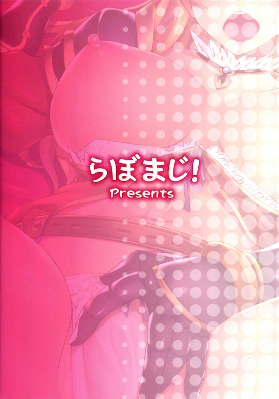 (C89) [Labomagi! (Takeda Aranobu)] Vira Kankin Choukyou (Granblue Fantasy) [English] [MintVoid]_29