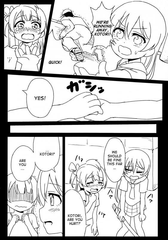 (C89) [Lipterrible (9chibiru)] Chick ToGetHer! (Love Live!) [English]_02