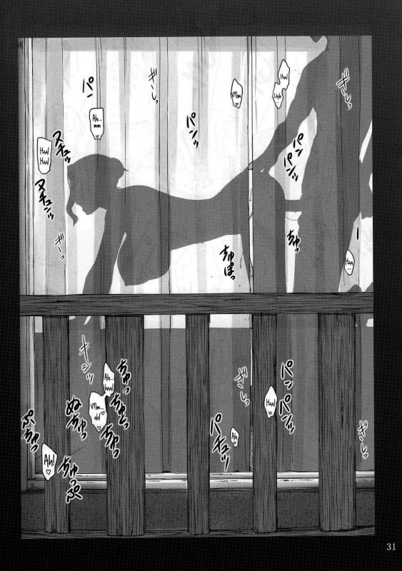 (C89) [MTSP (Jin)] Tachibana-san-chi no Dansei Jijou Shousetsu Ban Sashie + Omake no Hon [English] [N_29