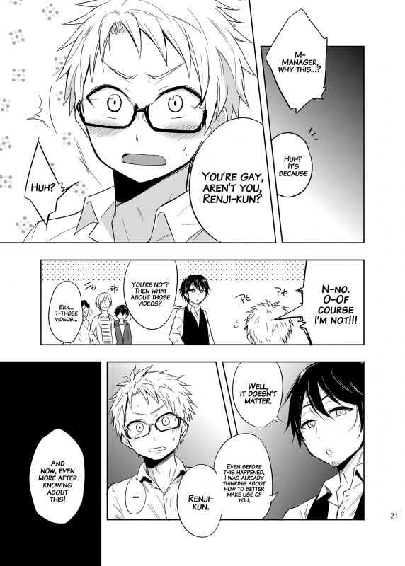 (C89) [Majihama. (Mebata Shun)] Momot_18