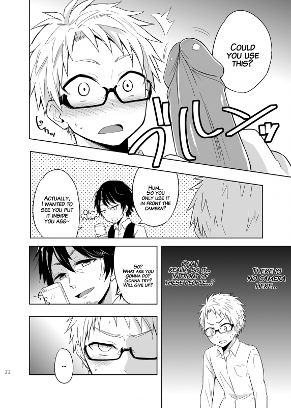 (C89) [Majihama. (Mebata Shun)] Momot_19