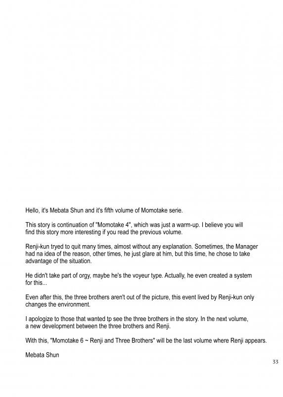 (C89) [Majihama. (Mebata Shun)] Momot_30