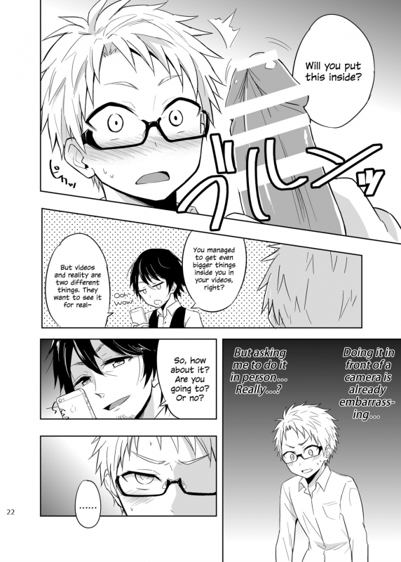 (C89) [Majihama. (Mebata Shun)] Momota-ke 5 ~Renji to Mitsugo Chuuhen~ [English] {Shotachan}_20