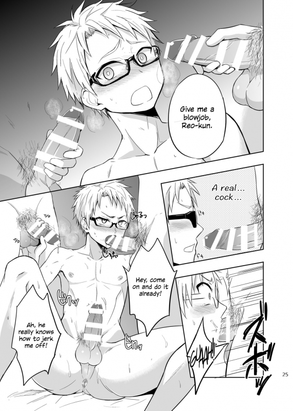 (C89) [Majihama. (Mebata Shun)] Momota-ke 5 ~Renji to Mitsugo Chuuhen~ [English] {Shotachan}_23