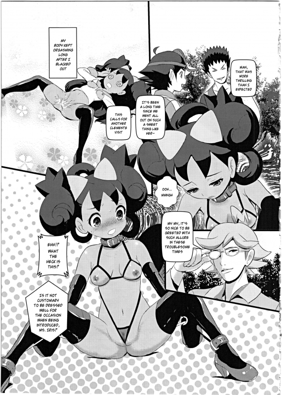 (C89) [Makoto☆Skip (Makoto Daikichi)] SatoSHI to TakeSHI no Futari wa PuriPuri 2 (Pokémon) [Engl_19