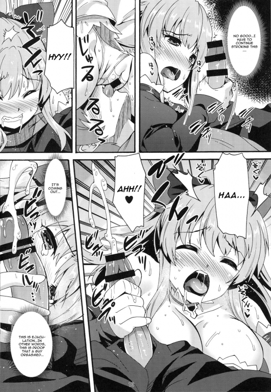 (C89) [Makuu Gundan (Shinozuka Atsuto)] Makuu GB Tsuushin (Granblue Fantasy) [English] [CGrascal]_08