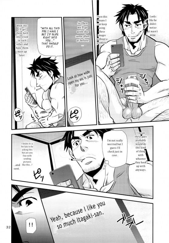 (C89) [Masamune Kokichi (Matsu Takeshi, Matsuzaki Tsukasa)] Matsu no Ma 5 [English] {Leon990 Scanlati_31