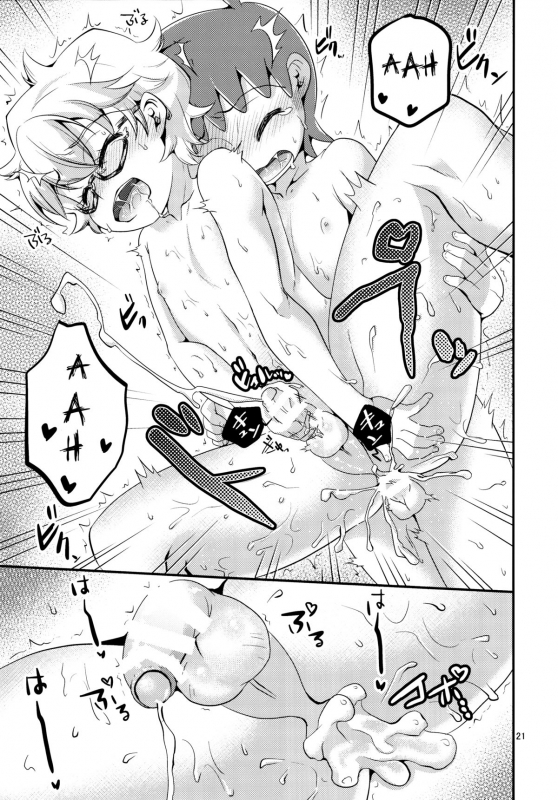 (C89) [Matsu no An (Matsu no An)] Ijiri Ai Shota [English] [Shotachan]_19