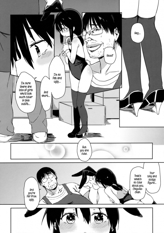 (C89) [Meshikutteneru. (Atage)] Otomodachi no Tsukurikata  How To Make a Friend [English] {5 a.m.}_08