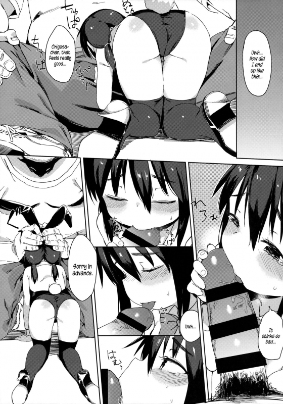 (C89) [Meshikutteneru. (Atage)] Otomodachi no Tsukurikata  How To Make a Friend [English] {5 a.m.}_12