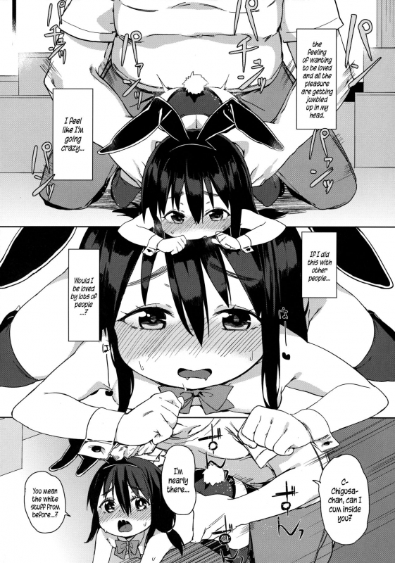 (C89) [Meshikutteneru. (Atage)] Otomodachi no Tsukurikata  How To Make a Friend [English] {5 a.m.}_25