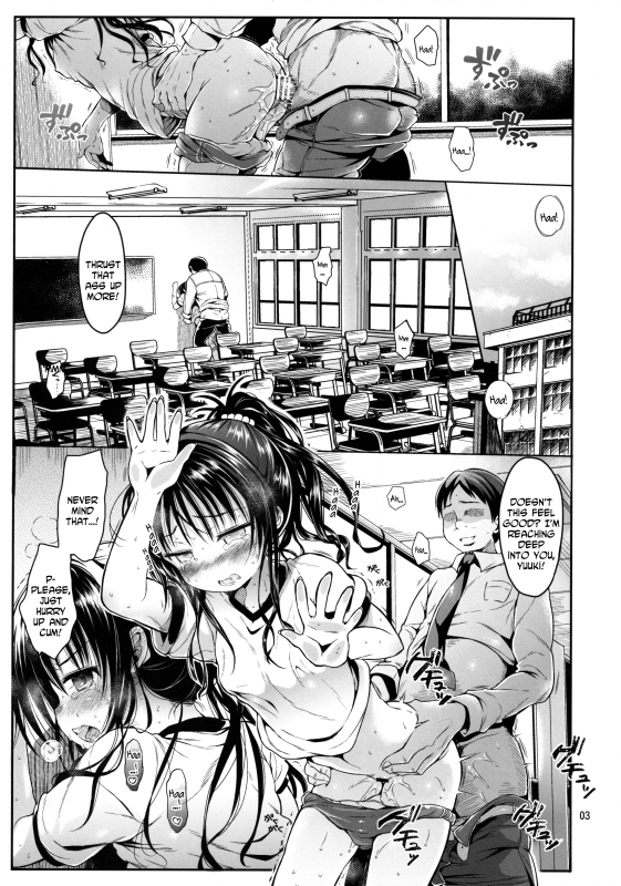 (C89) [Micro Page (Kuromotokun)] Mikan o Suki Houdai Shichau Hon 2 (To LOVE-Ru) [English] [N04h]_01