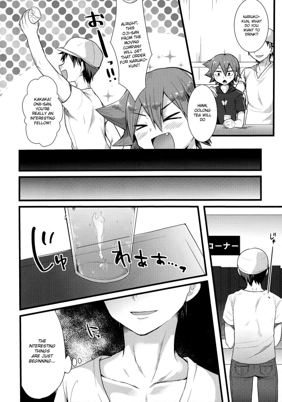 (C89) [Mitsuya Yoguru (Futaba841)] Naruo (Yowamushi Pedal) [English] {Hennojin}_02