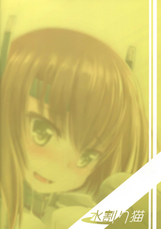 (C89) [Mizuwari Neko (Toyo)] Oboetate Taihou!! (Kantai Collection -KanColle-) [English] [CGrascal]_33