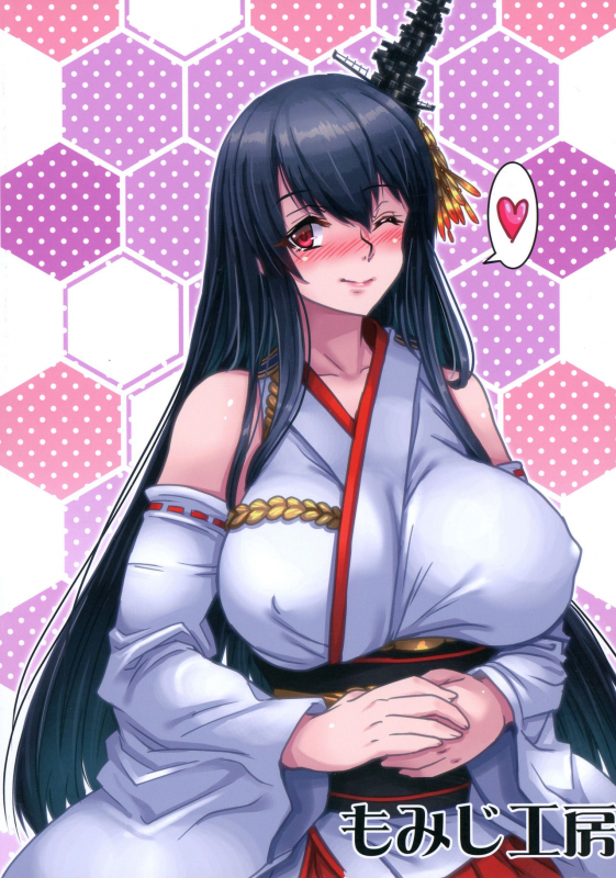 (C89) [Momiji Koubou (Moai Tenchou)] Futanari Shigure no Yamas_01
