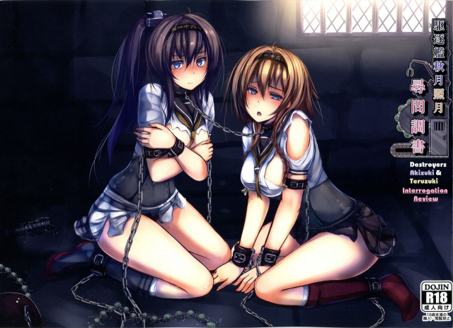 (C89) [Monaka Udon (Monikan_00