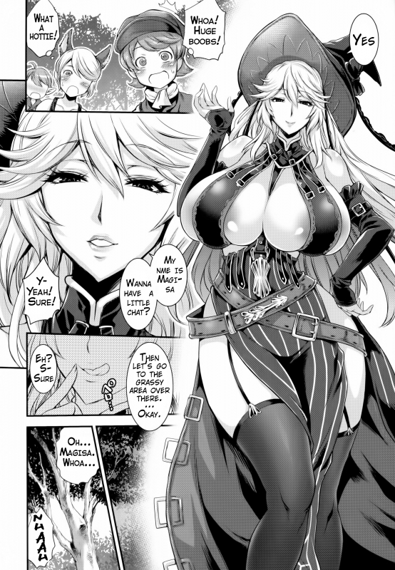 (C89) [Musashi-dou (Musashino Sekai)] Meteor Swarm Eruption (Granblue Fantasy) [English] [Brolen]_03