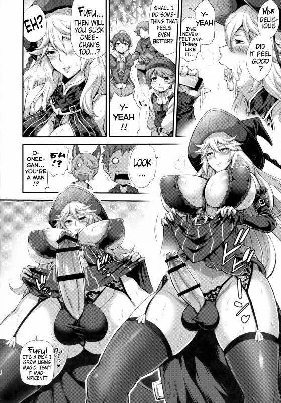 (C89) [Musashi-dou (Musashino Sekai)] Meteor Swarm Eruption (Granblue Fantasy) [English] [Brolen]_05