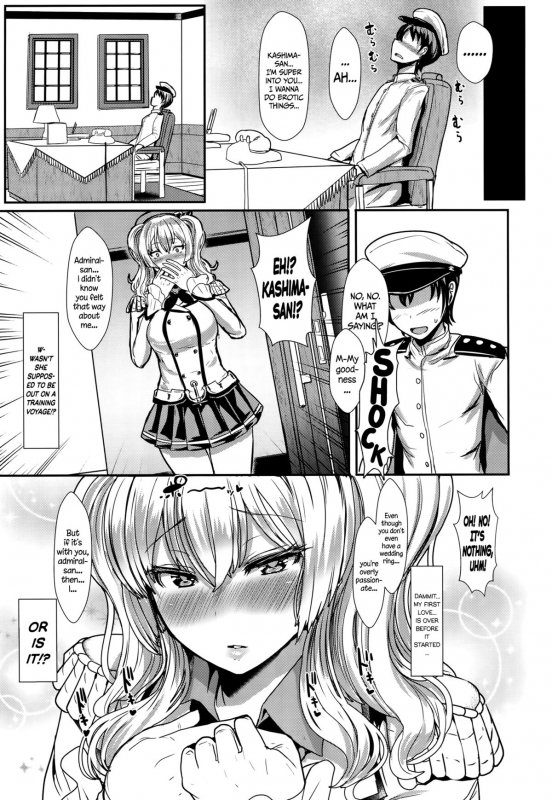 (C89) [NOSEBLEED (Miyamoto Issa)] Yasashii Kashima-san  Gentle Kashima-san (K_05
