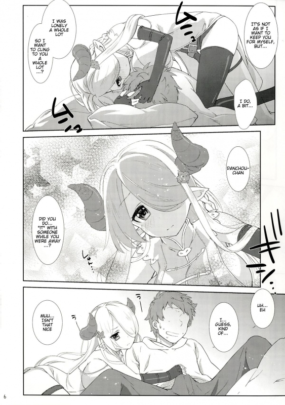 (C89) [Nama Cream Biyori (Nanase Meruchi)] Melcheese 54 (Granblue Fantasy) [English] [JMCS]_04
