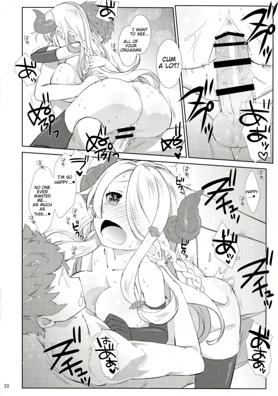 (C89) [Nama Cream Biyori (Nanase Meruchi)] Melcheese 54 (Granblue Fantasy) [English] [JMCS]_18