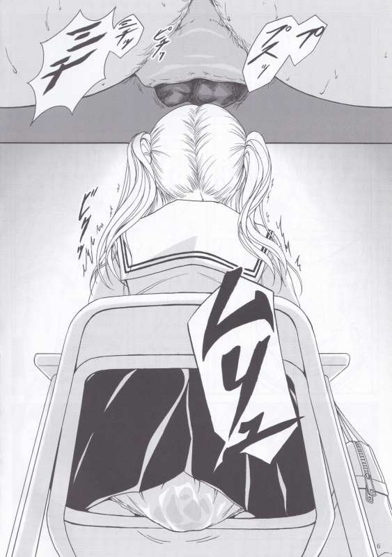 (C89) [Namiroji (Shiina Nami)] Haisetsu Shoujo 9 Shoujo wa Shippai o Kurikaesu [English]_04