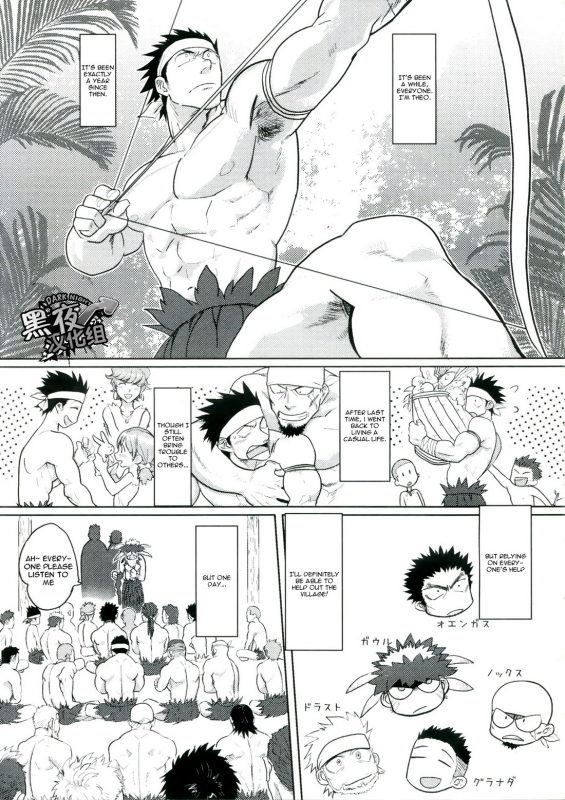 (C89) [Nandemoii (Yakisoba Ohmori)] PARADISO II [English] [Wik]_01