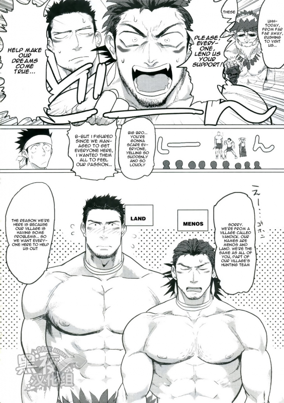 (C89) [Nandemoii (Yakisoba Ohmori)] PARADISO II [English] [Wik]_02