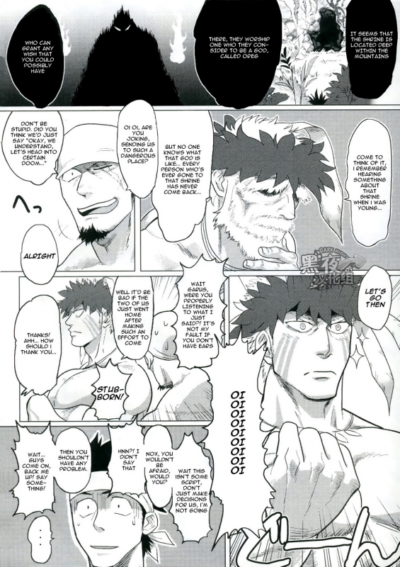 (C89) [Nandemoii (Yakisoba Ohmori)] PARADISO II [English] [Wik]_04