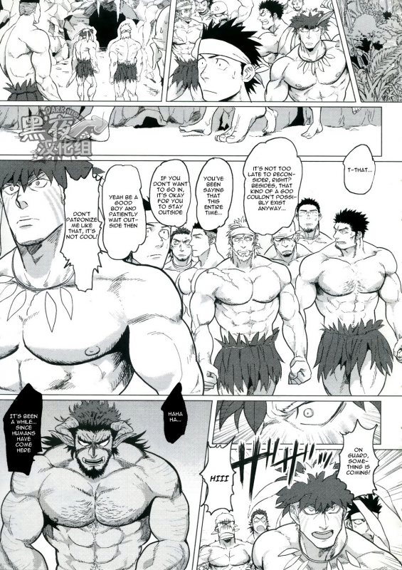 (C89) [Nandemoii (Yakisoba Ohmori)] PARADISO II [English] [Wik]_05