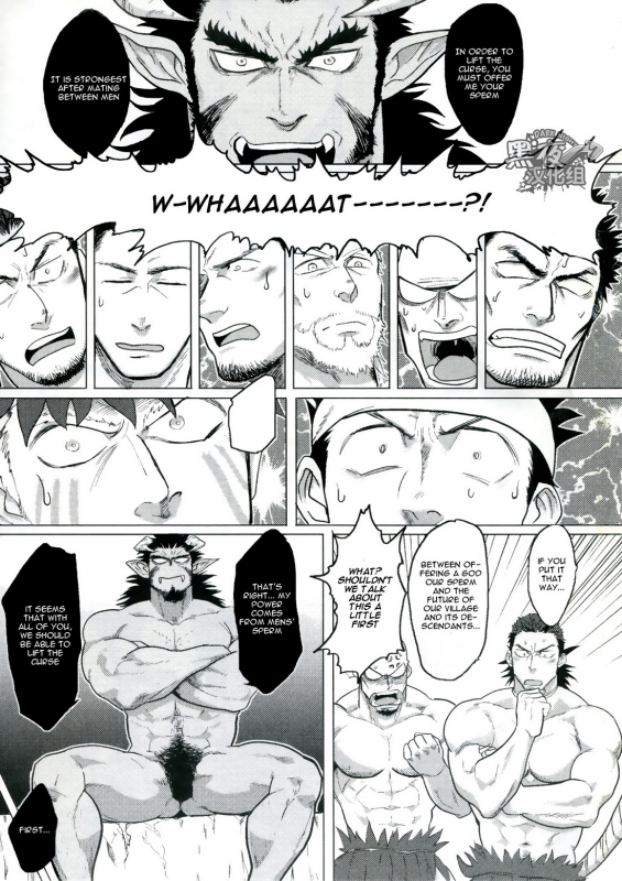 (C89) [Nandemoii (Yakisoba Ohmori)] PARADISO II [English] [Wik]_07