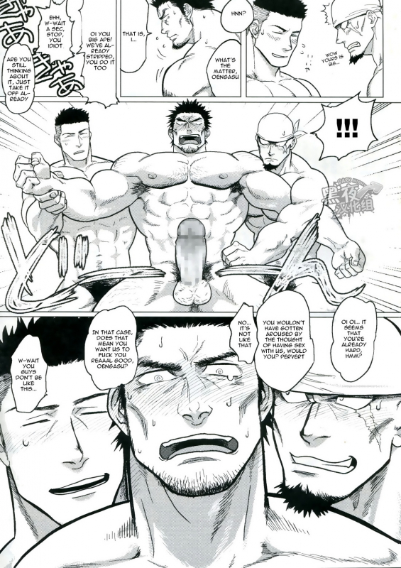 (C89) [Nandemoii (Yakisoba Ohmori)] PARADISO II [English] [Wik]_09