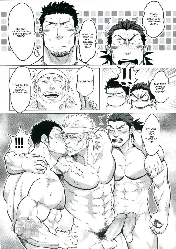 (C89) [Nandemoii (Yakisoba Ohmori)] PARADISO II [English] [Wik]_16