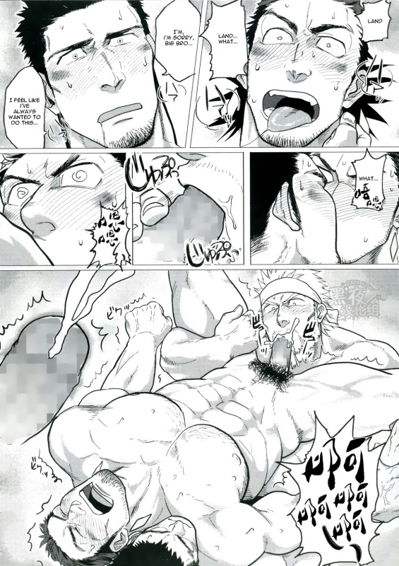 (C89) [Nandemoii (Yakisoba Ohmori)] PARADISO II [English] [Wik]_18