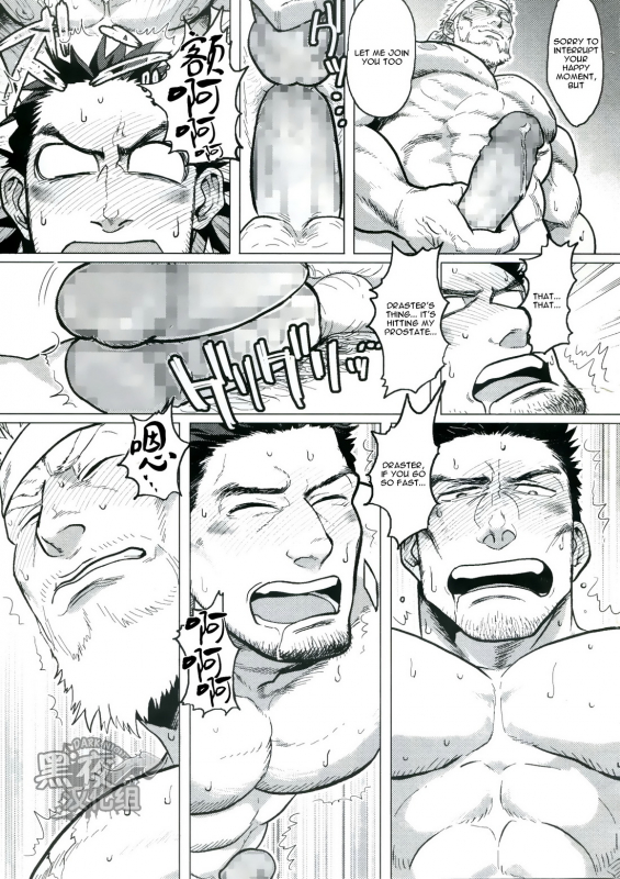 (C89) [Nandemoii (Yakisoba Ohmori)] PARADISO II [English] [Wik]_23