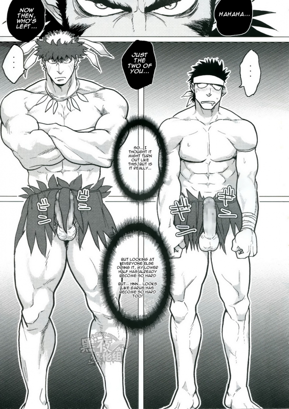 (C89) [Nandemoii (Yakisoba Ohmori)] PARADISO II [English] [Wik]_25