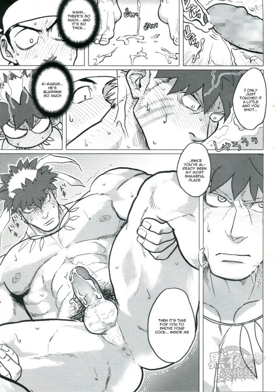 (C89) [Nandemoii (Yakisoba Ohmori)] PARADISO II [English] [Wik]_29