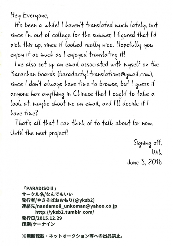 (C89) [Nandemoii (Yakisoba Ohmori)] PARADISO II [English] [Wik]_42