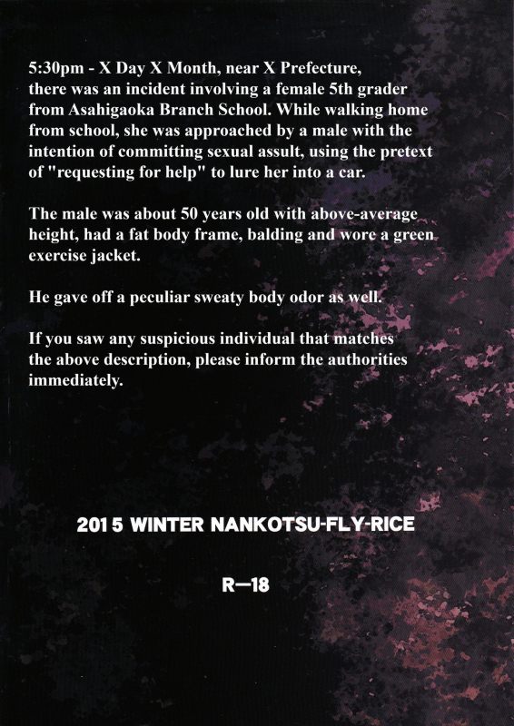 (C89) [Nankotsu Age Rice (Kyo1)] Jian Biyori (Non Non Biyori) [English]_21