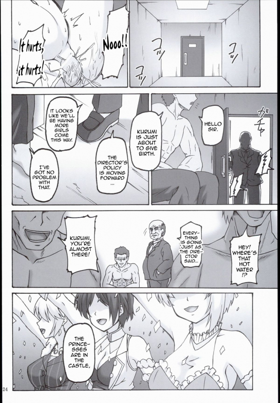 (C89) [Nejimaki Kougen (Kirisawa Tokito) B.B Lesson (THE IDOLM@STER CINDERELLA GIRLS) [English]_23