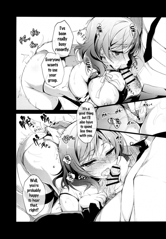 (C89) [Ninokoya (Ninoko)] MAKIPET 3 (Love Live!) [English] {doujins.com}_05