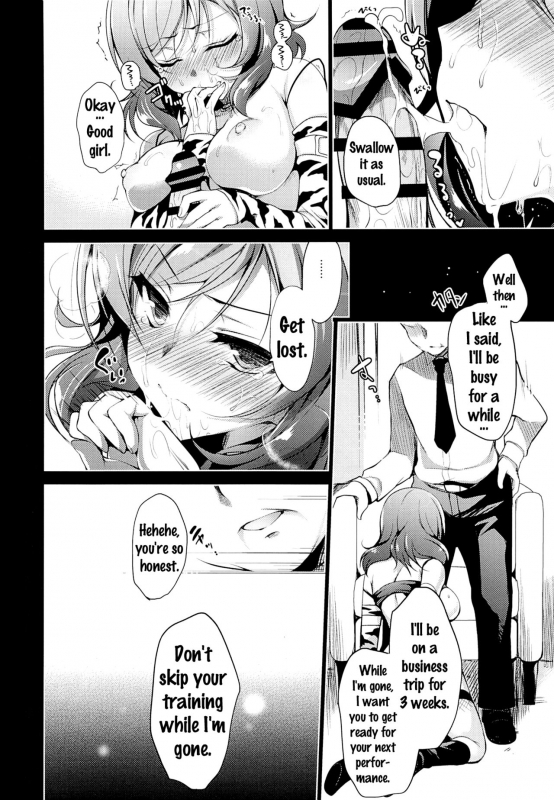 (C89) [Ninokoya (Ninoko)] MAKIPET 3 (Love Live!) [English] {doujins.com}_08