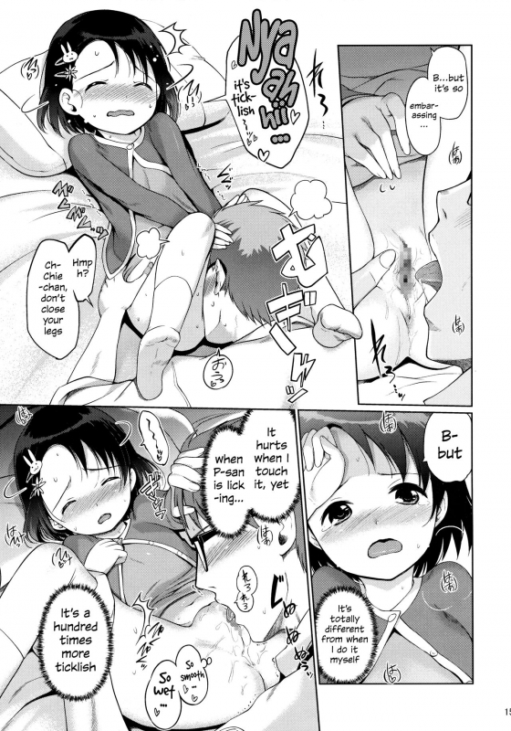 (C89) [Nippon Teikoku Toshokan (Kiya Shii, Hanpera, Al Eas)_15