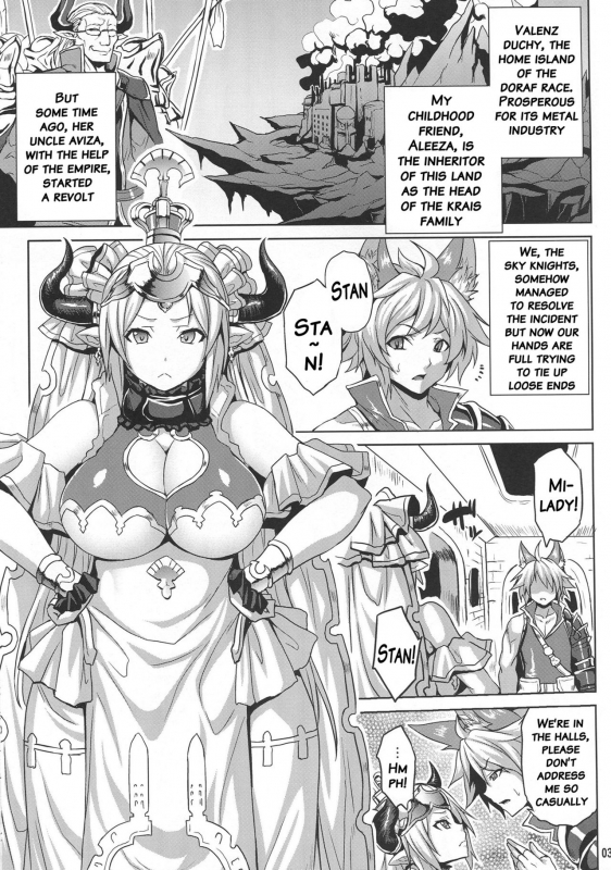 (C89) [Nounai Ekijiru (Somejima)] Hetare Yuusha to Netorare no Himegimi (Granblue Fantasy) [E_01