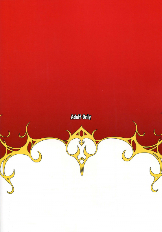 (C89) [Nounai Ekijiru (Somejima)] Hetare Yuusha to Netorare no Himegimi (Granblue Fantasy) [E_25