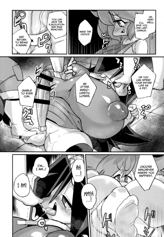 (C89) [Null Mayu (Chimosaku)] Ano Subarashii π o Mouichido 3.14 (Robopon) [English] [Anonygoo]_10