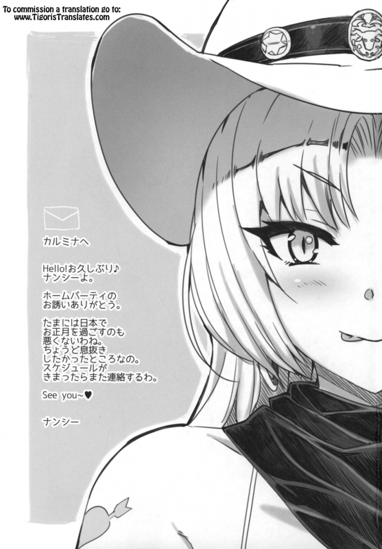 (C89) [Number2 (Takuji)] Hi Nancy Yo [English] [Tigoris Translates]_01