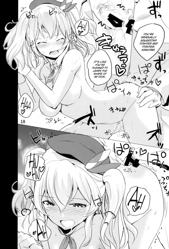 (C89) [Nylon 100% (Nylon)] Horoniga Kashima Coffee (Kantai Collection -KanColle-) [English] {Brolen}_18