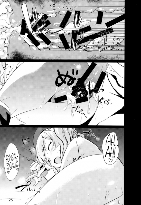 (C89) [Nylon 100% (Nylon)] Horoniga Kashima Coffee (Kantai Collection -KanColle-) [English] {Brolen}_25