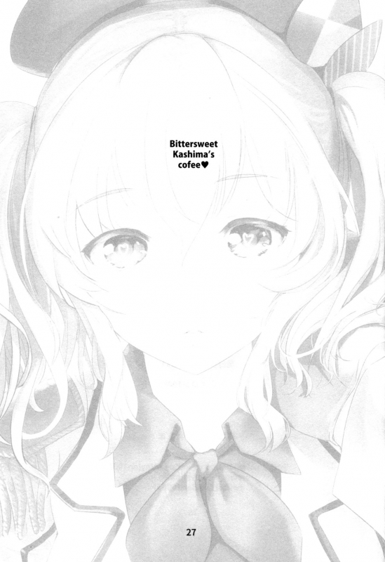 (C89) [Nylon 100% (Nylon)] Horoniga Kashima Coffee (Kantai Collection -KanColle-) [English] {Brolen}_27